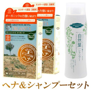 シャンプー 泡カラー ヘナ ヘアカラー 通販 価格比較 価格 Com