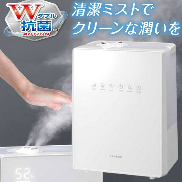 楽天市場 送料無料 ハイブリッド加湿器 ナチュラルミスト Natural Mist Zhm 30 ゼンケン 直送につき代引 同梱不可 いつでもポイント10倍 ｐｕｒｅ ｈｅａｒｔ自然館