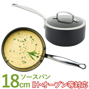 【送料無料】グリーンパン バルセロナ ソースパン蓋付き(18cm)【グリーンパン】【いつでもポイント5倍】