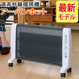楽天市場】【最新モデル】ラドン岩盤浴マット【長野セラミックス 