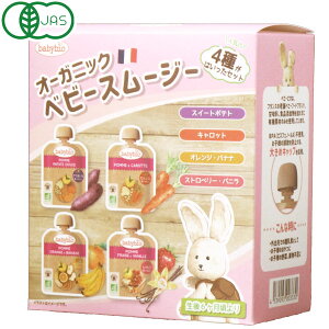 �x�r�[�r�I �L�@�x�r�[�X���[�W�[ �X�C�[�g�|�e�g�Ȃǒ��4��A�Z�b�g�i90g×4��j�s���N��BOX����y�~�g�N�z