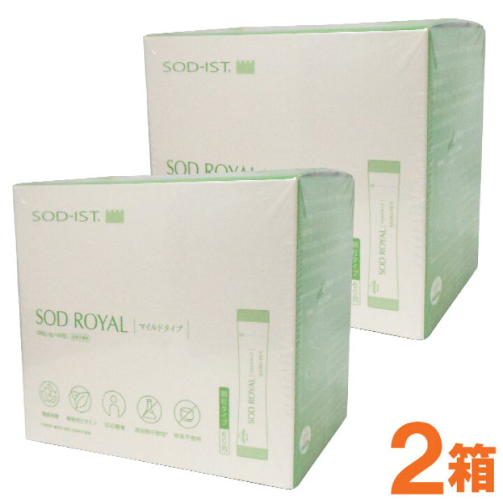 楽天市場】SOD-IST丹羽SODロイヤル【マイルドタイプ】（180g（3g×60包 