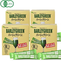 楽天市場】バーリィグリーン 3g×60スティックの通販