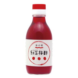 紅玉梅酢（200ml）ビン【海の精】