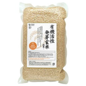 有機活性発芽玄米・徳用（2kg）【オーサワジャパン】