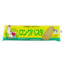 ロングパスタ北海道産小麦粉（300g）【桜井食品】（旧名：国内産スパゲティ） ランキングお取り寄せ