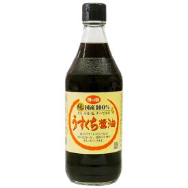 【数量限定】海の精 国産うすくち醤油（500ml）ビン【海の精】□