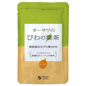 オーサワのびわの葉茶（60g（3g×20包））【オーサワジャパン】