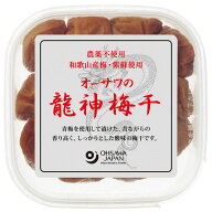 【数量限定】オーサワの龍神梅干（カップ）（120g）【オーサワジャパン】