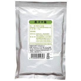 黒ゴマ塩（110g）【日本正食品研究所】