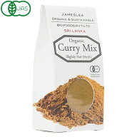 【数量限定】有機カレー粉（30g）【バイオフーズジャパン】