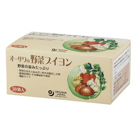 オーサワの野菜ブイヨン（5g×30包）【オーサワジャパン】