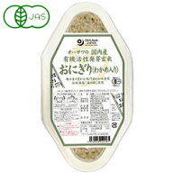 オーサワの国産有機発芽玄米おにぎり（わかめ入り）（2個入）（90g×2）【オーサワジャパン】
