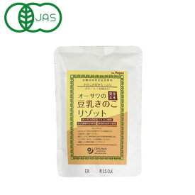 オーサワの発芽玄米 豆乳きのこリゾット（180g）【オーサワジャパン】