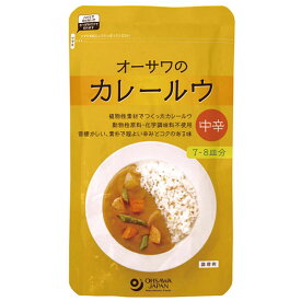 オーサワのカレールウ（中辛）（160g）7～8皿分【オーサワジャパン】