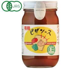 光食品 有機ピザソース（225g）ビン【ヒカリ】