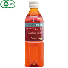 Gassco有機ルイボス茶（ペットボトル）（500ml）【ガスコ】