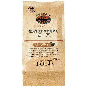 ひしわ 農薬を使わずに育てた紅茶リーフティ(100g)【菱和園】