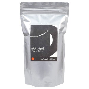 野茶い焙煎 (やちゃいばいせん)チコリーコーヒー 袋入り(180g)【KyotoNaturalFactory】