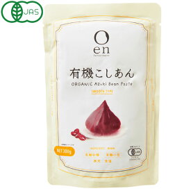 en 有機こしあん（300g）【遠藤製餡】□