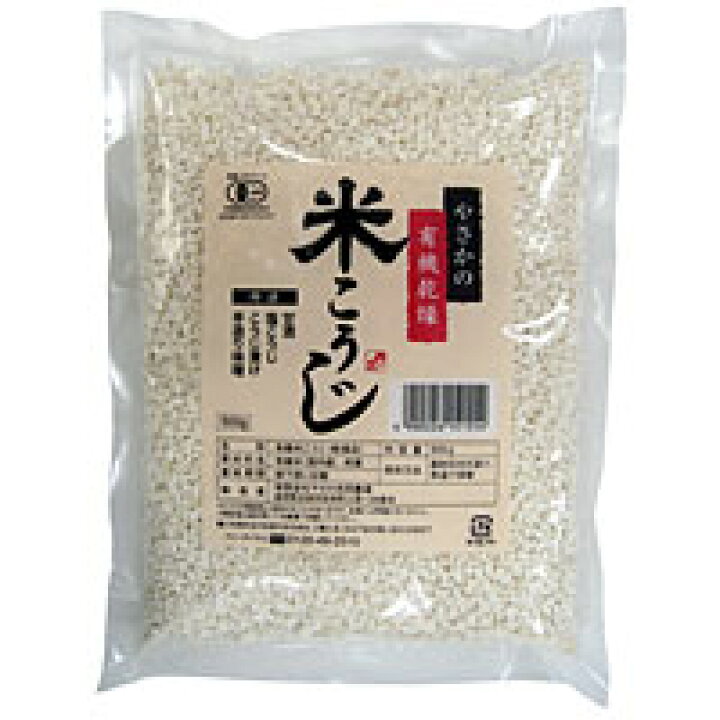 お買得 マルクラ 国内産米こうじ 玄米 500ｇ Pagamento Phbodontologia Com Br