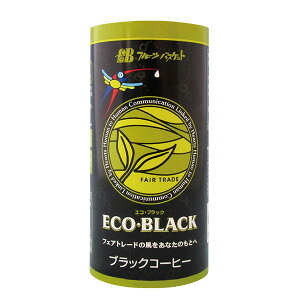 ECO・BLACK(エコブラック)ブラックコーヒー(195g)カートカン【フルーツバスケット】