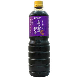 【4月新商品】【数量限定】オーサワの奥出雲醤油（1L）ペットボトル【オーサワジャパン】