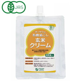 有機絹ごし玄米クリーム（チューブ容器入り）（160g）【オーサワジャパン】