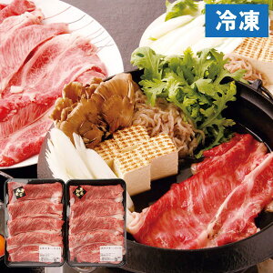 山形牛すき焼き用セット【大商金山牧場】【直送につき代引・同梱不可】【創健社のウインターギフト】【ポイント5倍11月30日まで】