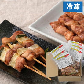 焼き鳥セット【創健社】【直送につき代引・同梱不可】【創健社のウインターギフト】【ポイント5倍11月30日まで】