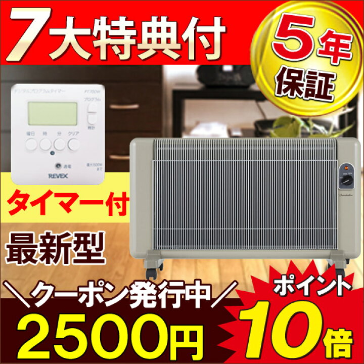 楽天市場】【2500円クーポン配布中】【無料で5年保証】【最新型】遠 