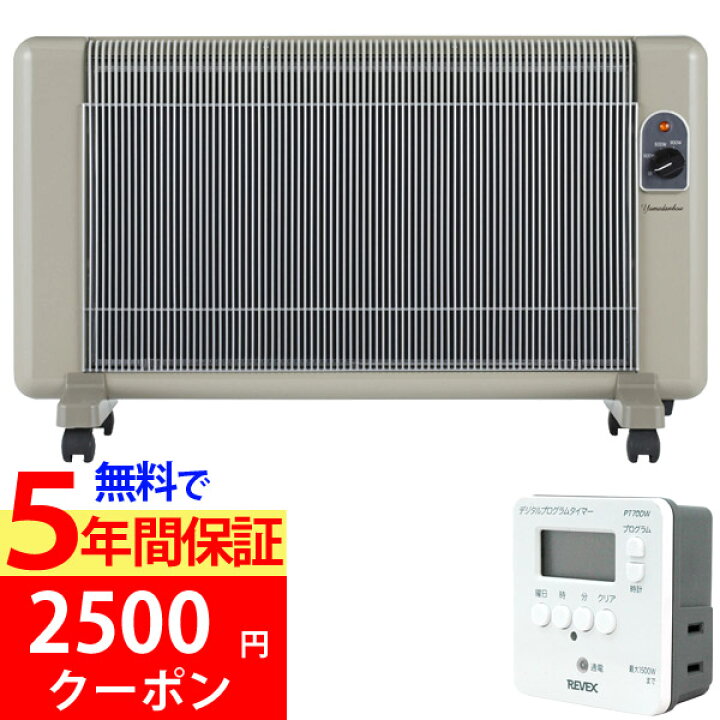楽天市場】【2500円クーポン配布中】【無料で5年保証】【最新型】遠 