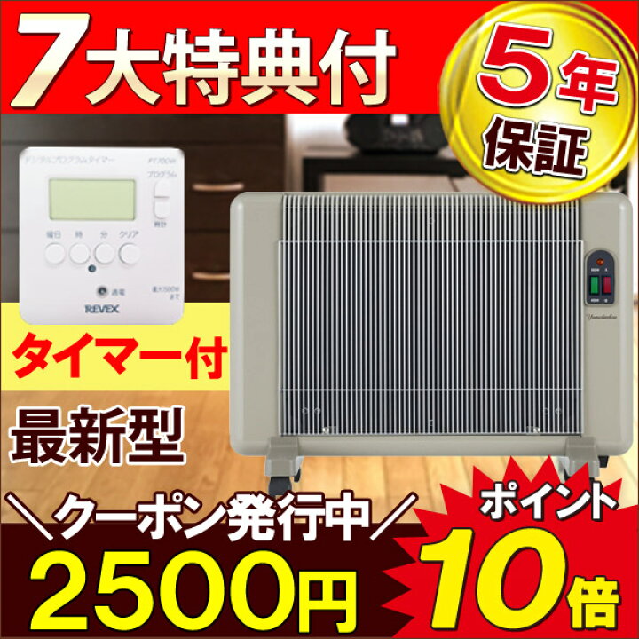 楽天市場】【2500円クーポン配布中】【無料で5年保証】【最新型】遠 