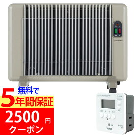 【2500円クーポン配布中】【無料で5年保証】【最新型】遠赤外線パネルヒーター 夢暖望660型（ベージュ）（YUME660-R25）【メーカー正規品】【7大特典付】【アールシーエス】【いつでもポイント10倍】