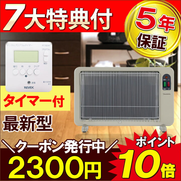 楽天市場】【2300円クーポン配布中】【無料で5年保証】【最新型】遠 
