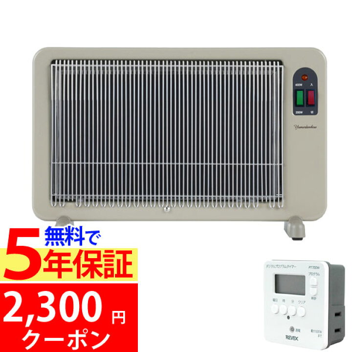 楽天市場】【2300円クーポン配布中】【無料で5年保証】【最新型】遠 