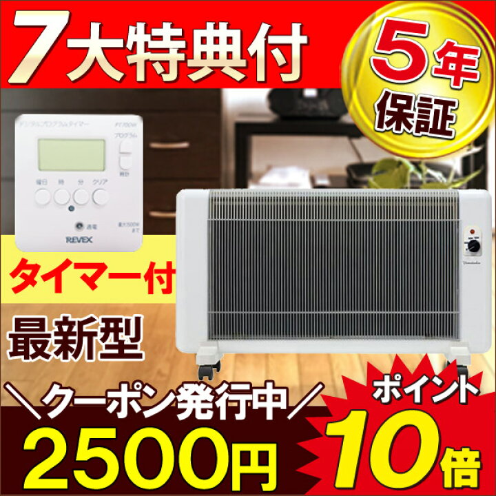 楽天市場】【2500円クーポン配布中】【無料で5年保証】【最新型】遠 