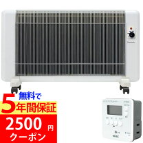 楽天市場】夢暖房880の通販