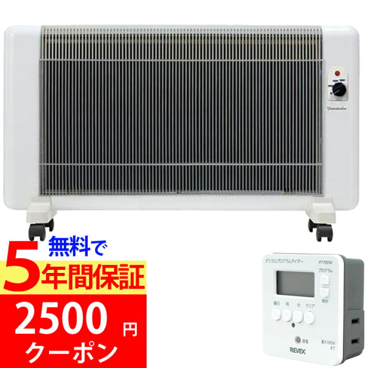 楽天市場】【今季完売】【2500円クーポン配布中】【無料で5年保証 