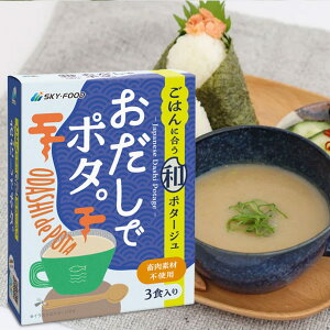 y10Viz͂ɍa|^[W Ń|^Bi14g×3܁jyXJCEt[hz