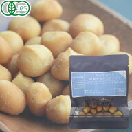 Organic燻 有塩 有機燻製マカデミアナッツ（40g）【マルタ食品】