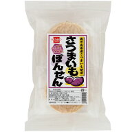 さつまいもぽんせん（2枚×8袋入）【健康フーズ】