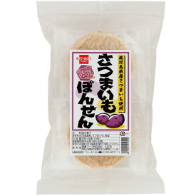 さつまいもぽんせん（2枚×8袋入）【健康フーズ】