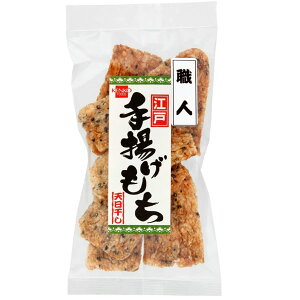 江戸手揚げもち 職人(40g)【健康フーズ】