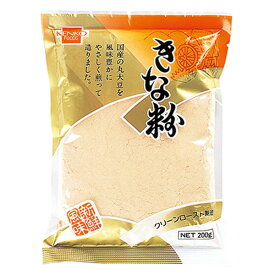 国産大豆きな粉（200g）【健康フーズ】