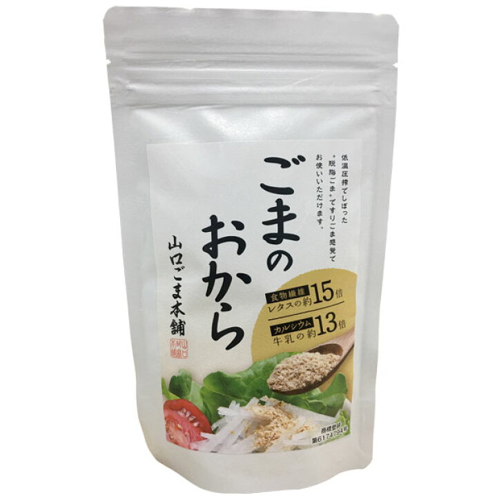 194円 注目ブランド ごまラー油 65g 山口ごま本舗