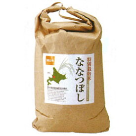 特別栽培米ななつぼし 白米（5kg）【松原米穀】