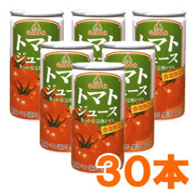 トマトジュース 無塩（190g×30本）【ゴールドパック】