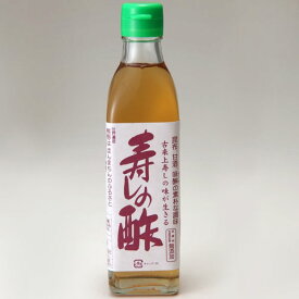 寿しの酢（300ml）ビン【丸正酢醸造元】