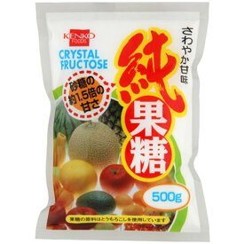 純果糖（500g）【健康フーズ】